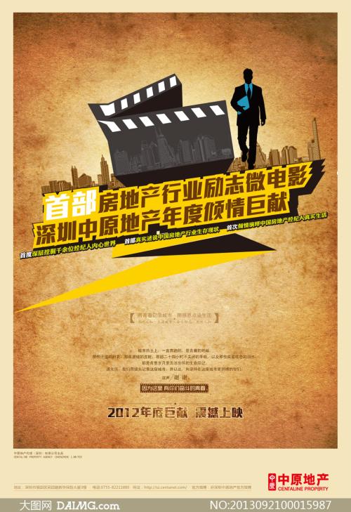 哪里可以制作佛罗里达国际大学学位证