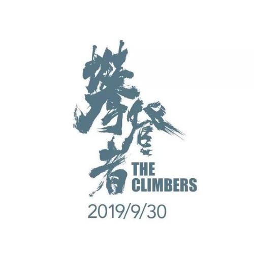 哪里哪里可以做假运动员证
